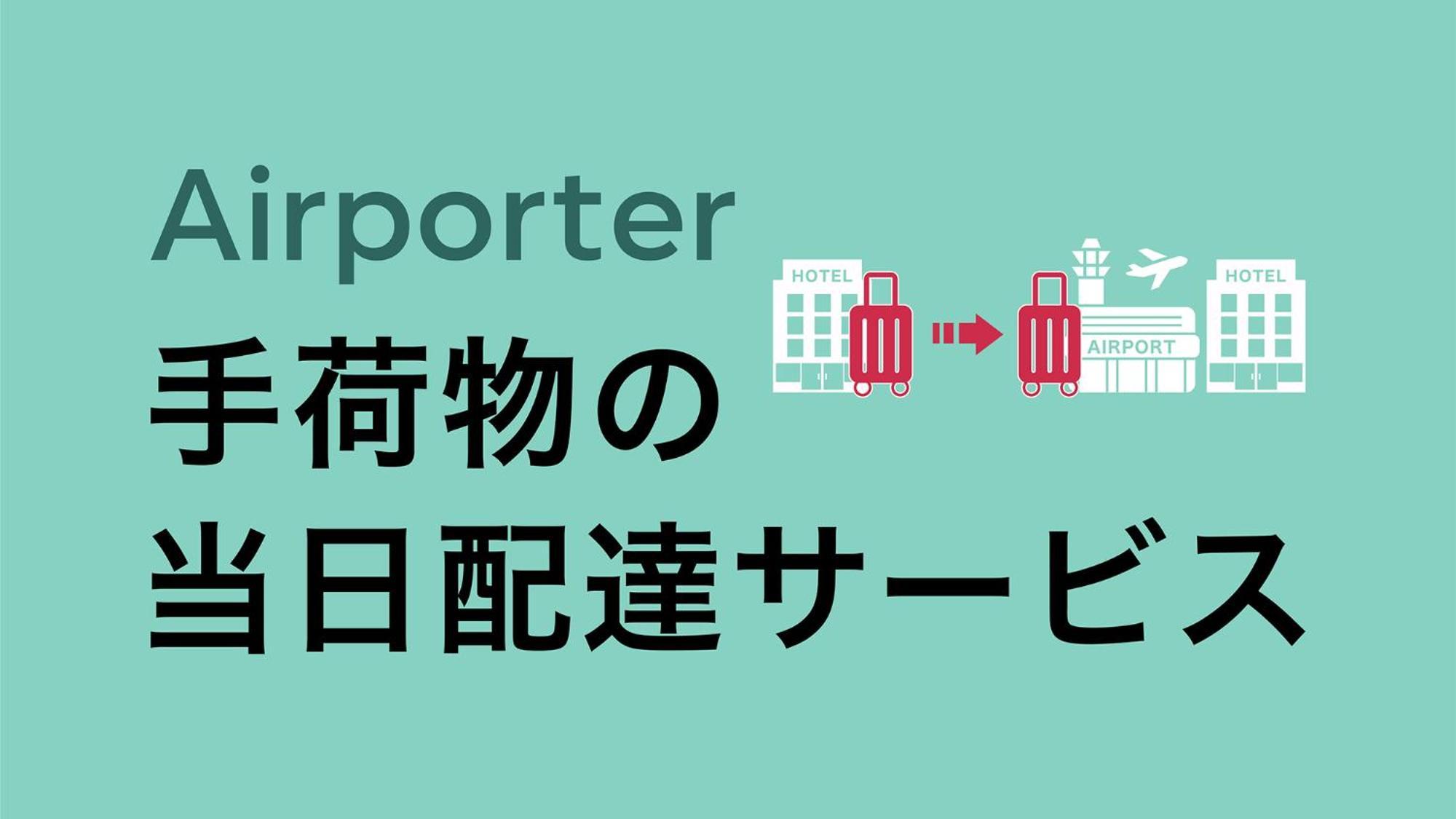 Toyoko Inn Tokyo Eki Yaesu Kita Guchi 外观 照片